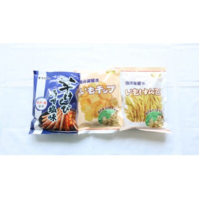 いたします 食べだしたら止まらない おいしい芋けんぴセット 小 高知県越知町 なるものが Fashionistaeg Com