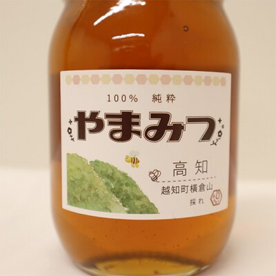 越知町産　はちみつ　国産　1200g