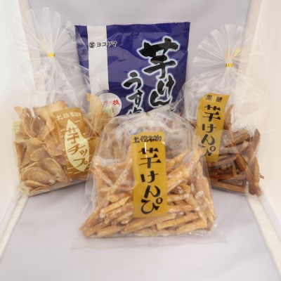 食べだしたら止まらない!おいしい芋けんぴセット(中)