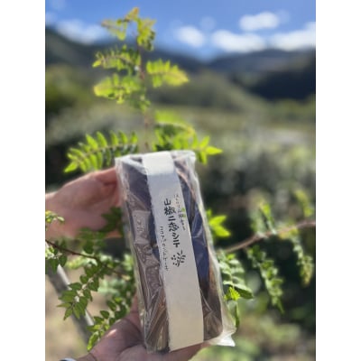 ほんのり山椒香るココアパウンドケーキ『山椒ニ恋シテ』