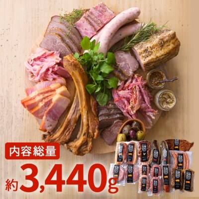 上原スペシャリテセット GOLD | ふるさと納税のお礼品