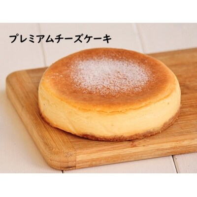 PUZOのチーズケーキ人気ナンバーワンセット!