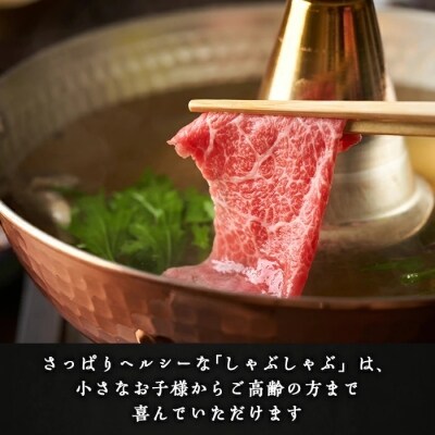 石垣牛ももすきしゃぶ+石垣牛ハンバーグ