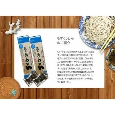 おきなわ健康 美ら島うどん 10袋
