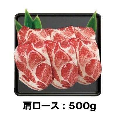 沖縄あぐー焼肉セット(肩ロース・バラ・ウインナー)