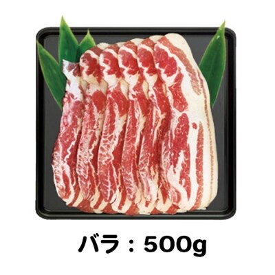沖縄あぐー焼肉セット(肩ロース・バラ・ウインナー)