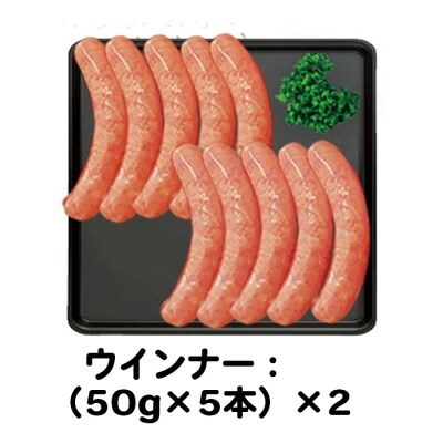 沖縄あぐー焼肉セット(肩ロース・バラ・ウインナー)