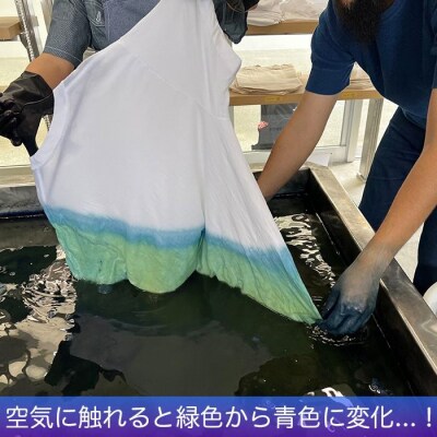 【沖縄空手会館】琉球藍染体験(1名様)