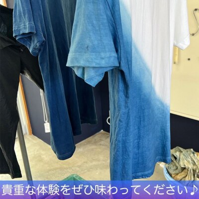 【沖縄空手会館】琉球藍染体験(1名様)