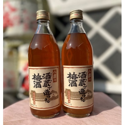 やつしか　梅酒500ml2本セット