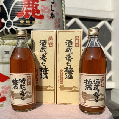 やつしか　梅酒500ml2本セット