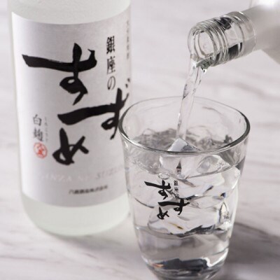 銀座のすずめ (白麹) 720ml×2本セット 麦焼酎