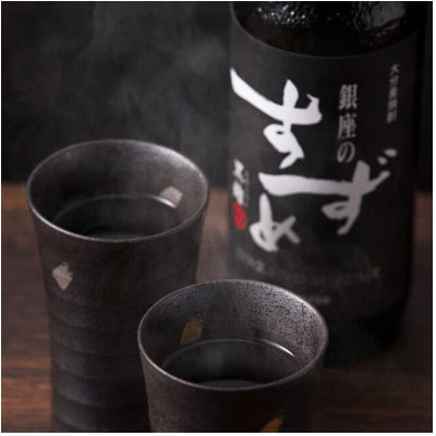 銀座のすずめ (黒麹) 720ml×2本セット 麦焼酎