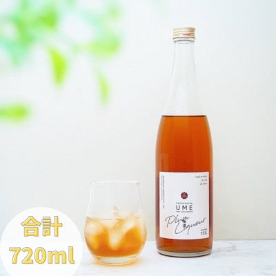 八鹿梅酒 720ml×1本