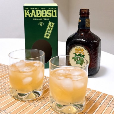 八鹿梅酒&やつしかかぼすリキュールセット