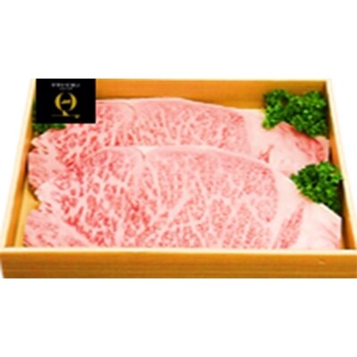 おおいた和牛 サーロインステーキ 480g