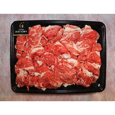 おおいた和牛　切落とし　650g