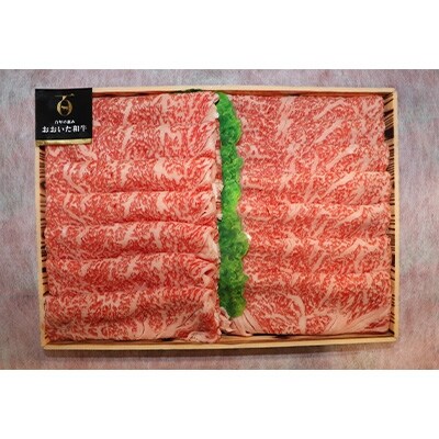おおいた和牛 リブロース スライス 700g