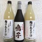 さとうファームの純米焼酎とあまざけセット