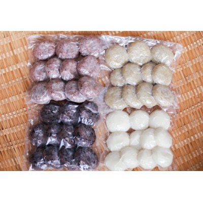 佐藤ファームの正月用古代米もちセット 400g×4