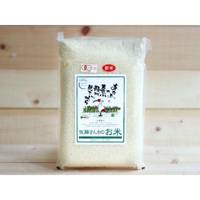 令和３年産新米 低農薬玄米２０キロ 山田錦の里より農家直送　(精米サービス中) 令和3年産新米 低農薬玄米20キロ 山田錦の里より農家