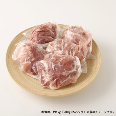 【2ヵ月毎定期便】こま切れ約2kgセット【大分県産豚肉|米の恵み】全2回