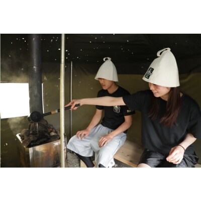 サウナハット【グレー・Kidsサイズ(53cm)】&テントサウナ券【rkr005-1】