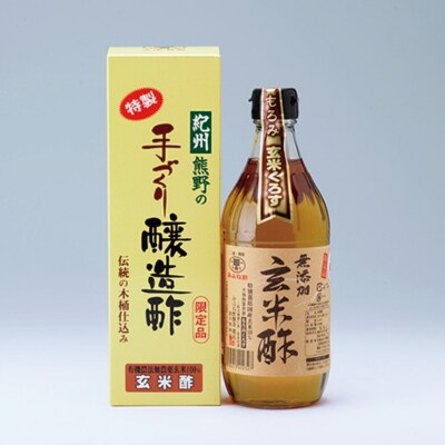 天然醸造 玄米黒酢500ml【nns002】