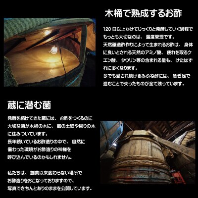 天然醸造 玄米黒酢500ml【nns002】