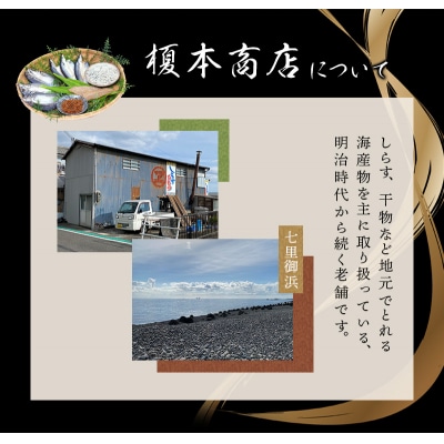 季節のおすすめ干物セットA 三重県紀宝町産 ※季節によって内容が異なります【ems002】