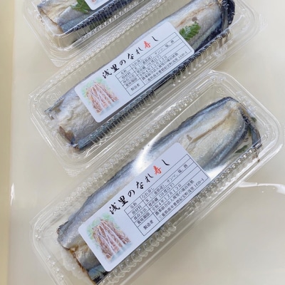 飛雪(ひせつ)米を使用したさんまのなれ寿し(1パック)【2025年12月頃～発送】【hsj005B】