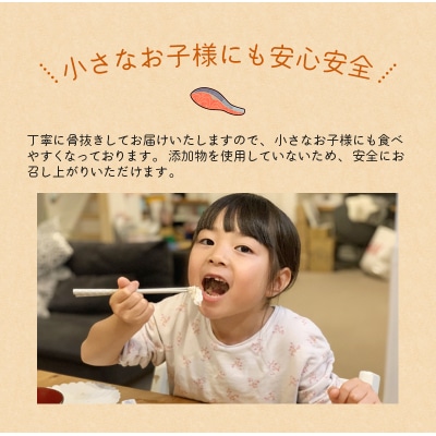 骨なし 無添加 銀シャケ 切身 50g × 28枚  / サケ 鮭 魚 海鮮【nss503B】