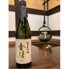 【香川県多度津町・琴平町共通返礼品】金陵 純米大吟醸 山田錦 720ml 1本　酒