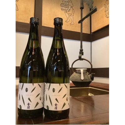 【香川県多度津町・琴平町共通返礼品】金陵 瀬戸内オリーブ 純米吟醸 720ml 2本　酒