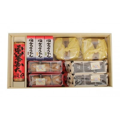 【香川県善通寺市・琴平町共通返礼品】灸まん本舗　銘菓詰合せ　冬　チョコ饅入り