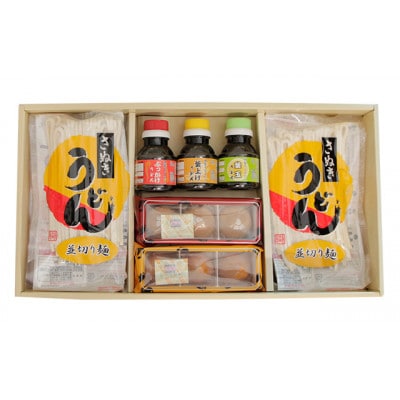 【香川県善通寺市・琴平町共通返礼品】灸まんの味便り　春
