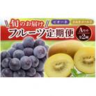 【発送月固定定期便】香川県・三豊市共通返礼品　フルーツ旬の果物　Aセット全2回