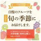 【発送月固定定期便】香川県・三豊市共通返礼品　フルーツ旬の果物　Cセット全3回