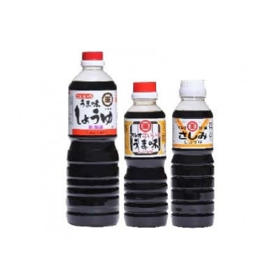 しょうゆ3点セット