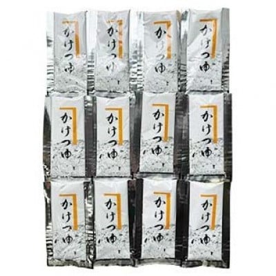 うどん 24人前×1箱【かけとぶっかけ24人前】 F5J-1211