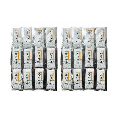 うどん 24人前×2箱【かけとぶっかけ48人前】F5J-1212