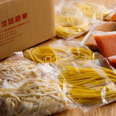 【淡路島生パスタ】淡路麺業の生パスタと特製ソース6食セット　aa11801