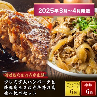 未使用】しいたけとネギの丼今井一美