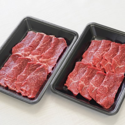 淡路牛 赤身焼肉用カット 500g(250g×2パック)　ao05717