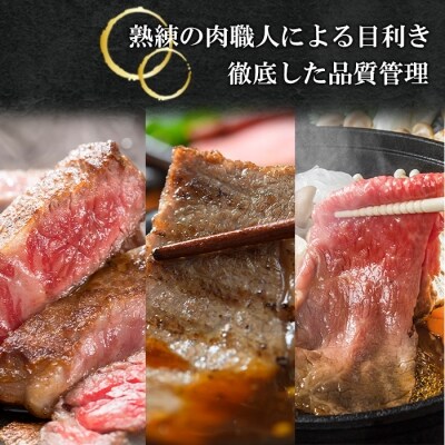 【定期便】とうげの淡路ビーフすきやき・焼肉・ステーキ3か月コース　at04842