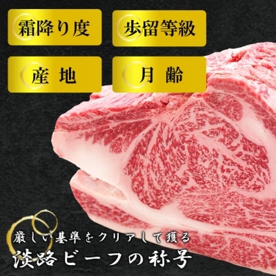 【定期便】とうげの淡路ビーフすきやき・焼肉・ステーキ3か月コース　at04842