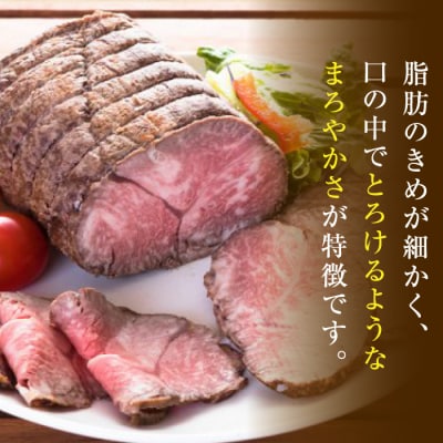 天潮節(サーロインローストビーフ)　400g+天潮たれ140ml　ay05002