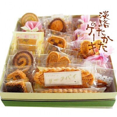 淡路たかたのクッキー詰め合わせ | ふるさと納税のお礼品
