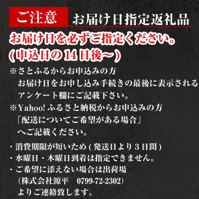 淡路島岩屋産黄金はもしゃぶしゃぶセット(約3人前)【お届け日指定返礼品】　ag02003