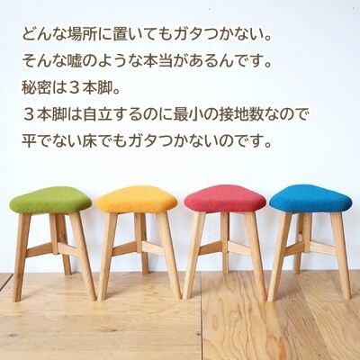 DELTA STOOL デルタスツール　えんじ色　ar03018